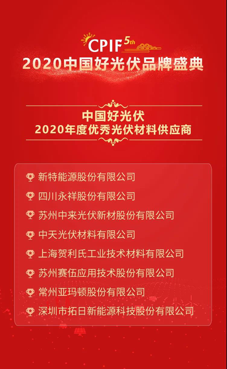 首页- 南宫NG28国际集团官方网站