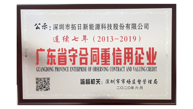首页- 南宫NG28国际集团官方网站