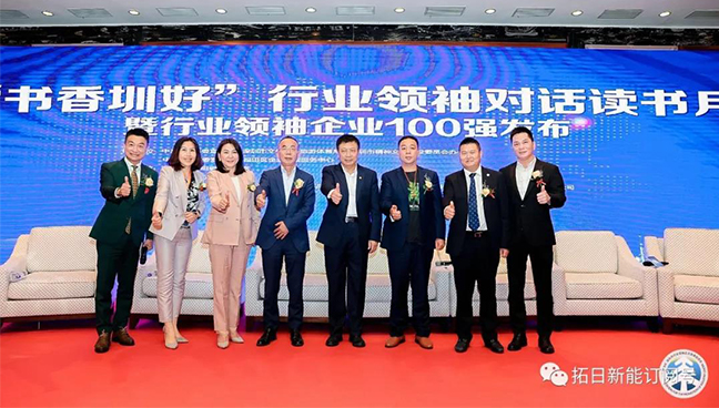首页- 南宫NG28国际集团官方网站