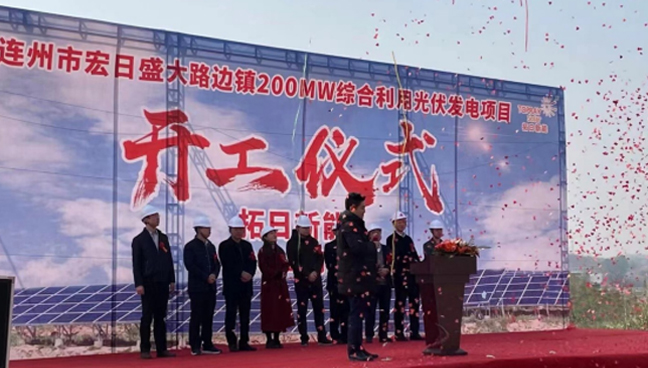 首页- 南宫NG28国际集团官方网站