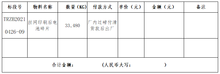 首页- 南宫NG28国际集团官方网站