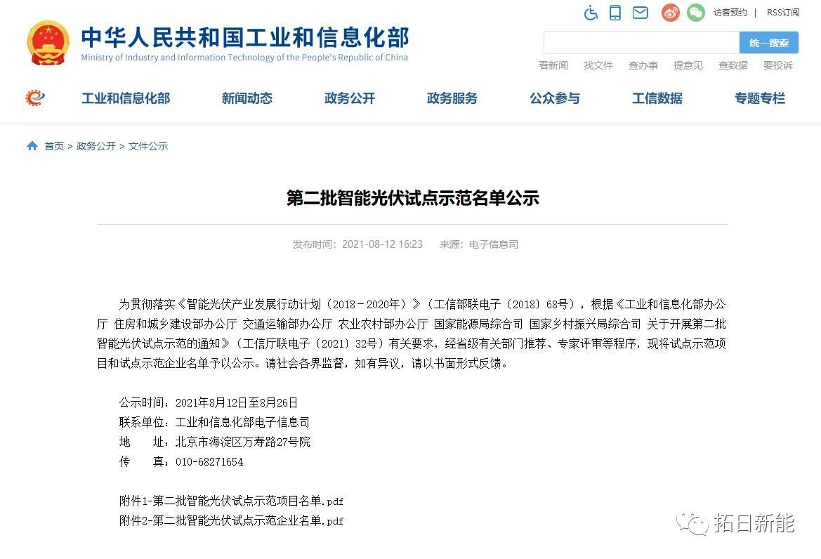 首页- 南宫NG28国际集团官方网站