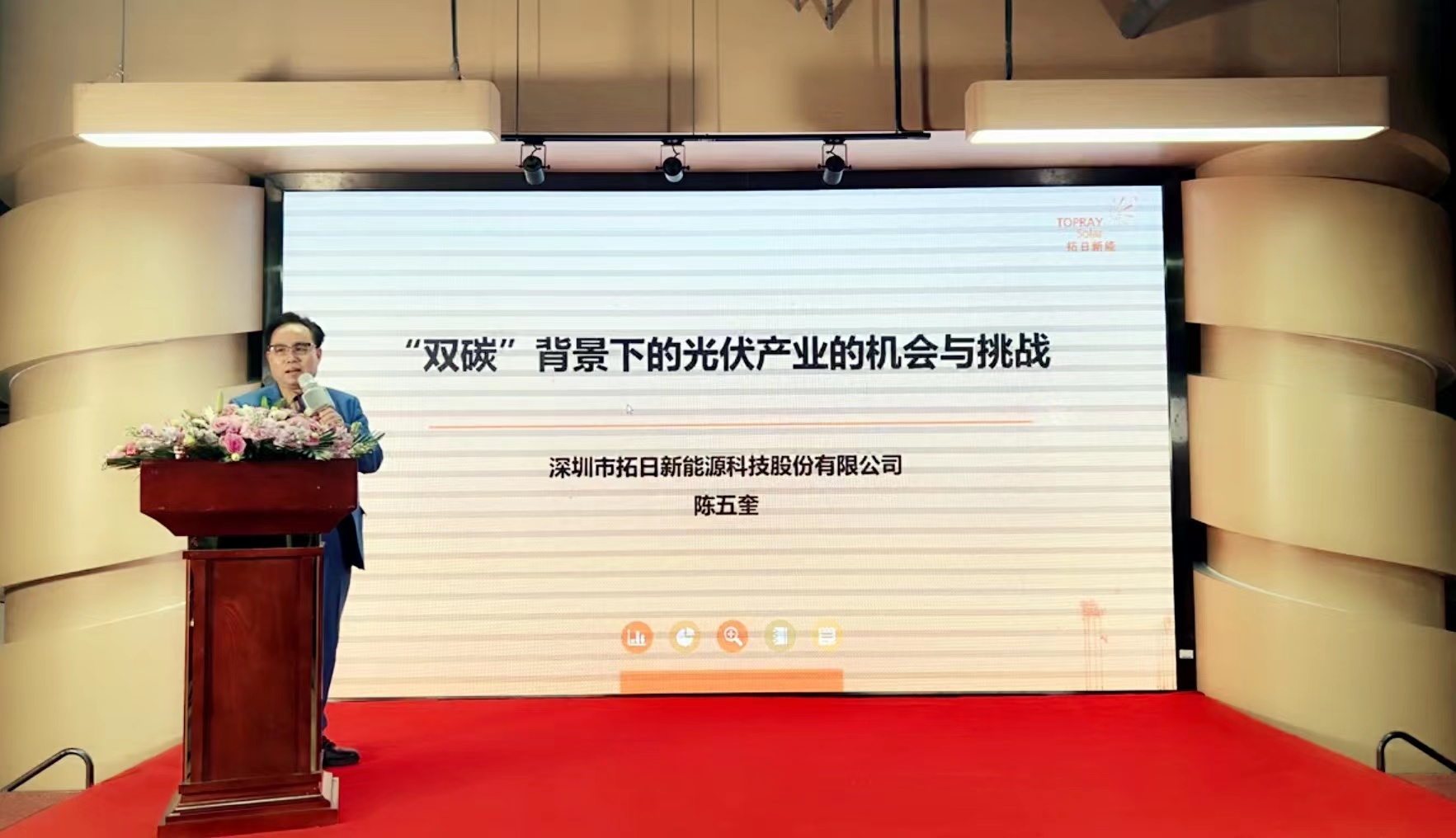 首页- 南宫NG28国际集团官方网站