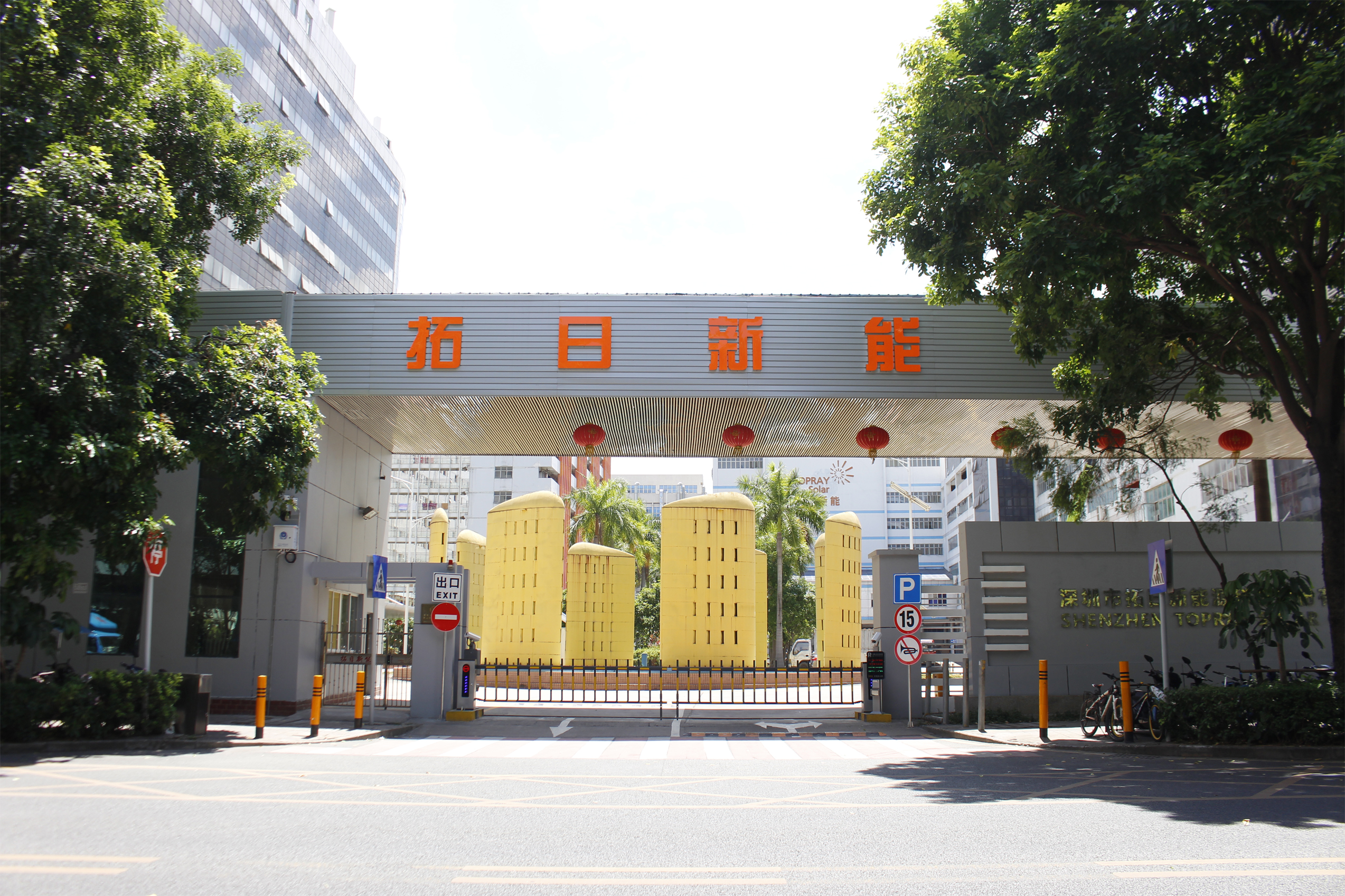 首页- 南宫NG28国际集团官方网站