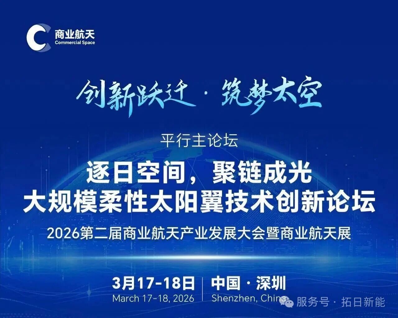 首页- 南宫NG28国际集团官方网站