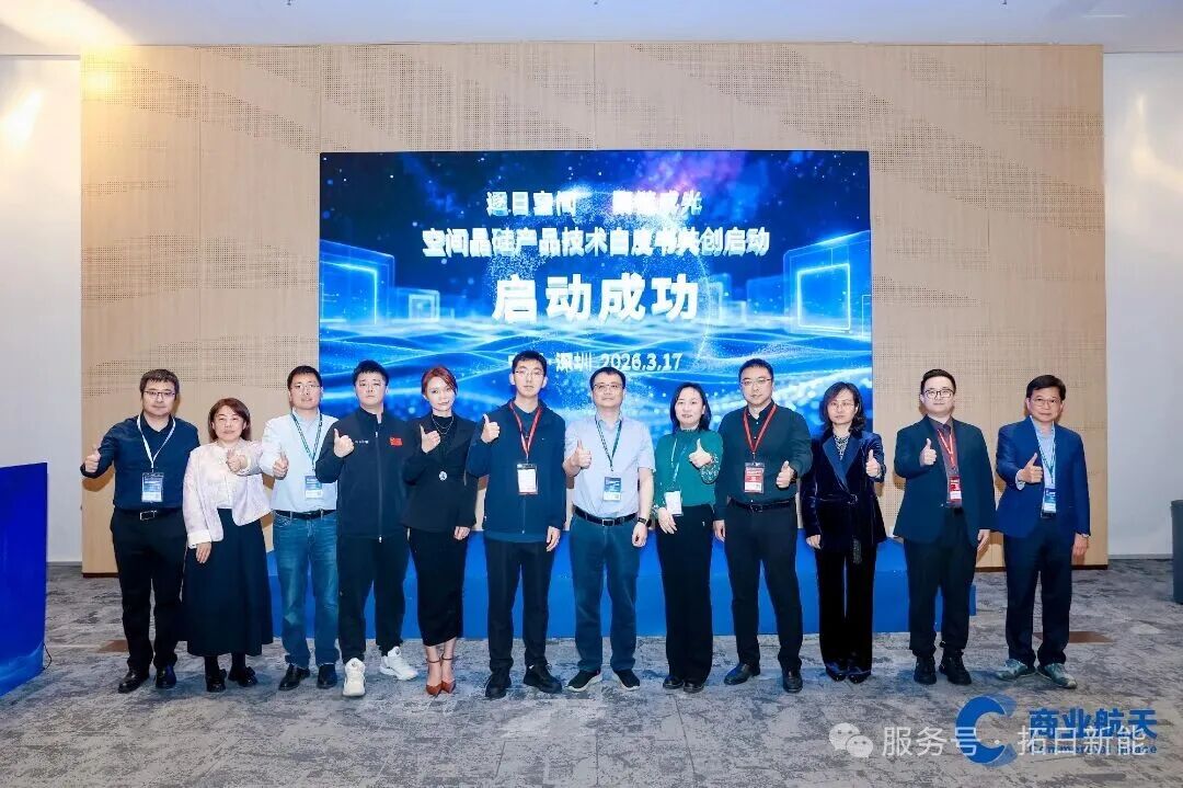 20260331175514259 首页- 南宫NG28国际集团官方网站